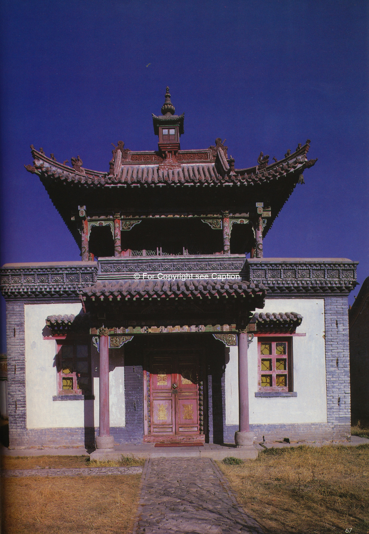 Zuugiin süm. Tsültem, N., Mongolian Architecture. Ulaanbaatar 1988, 67